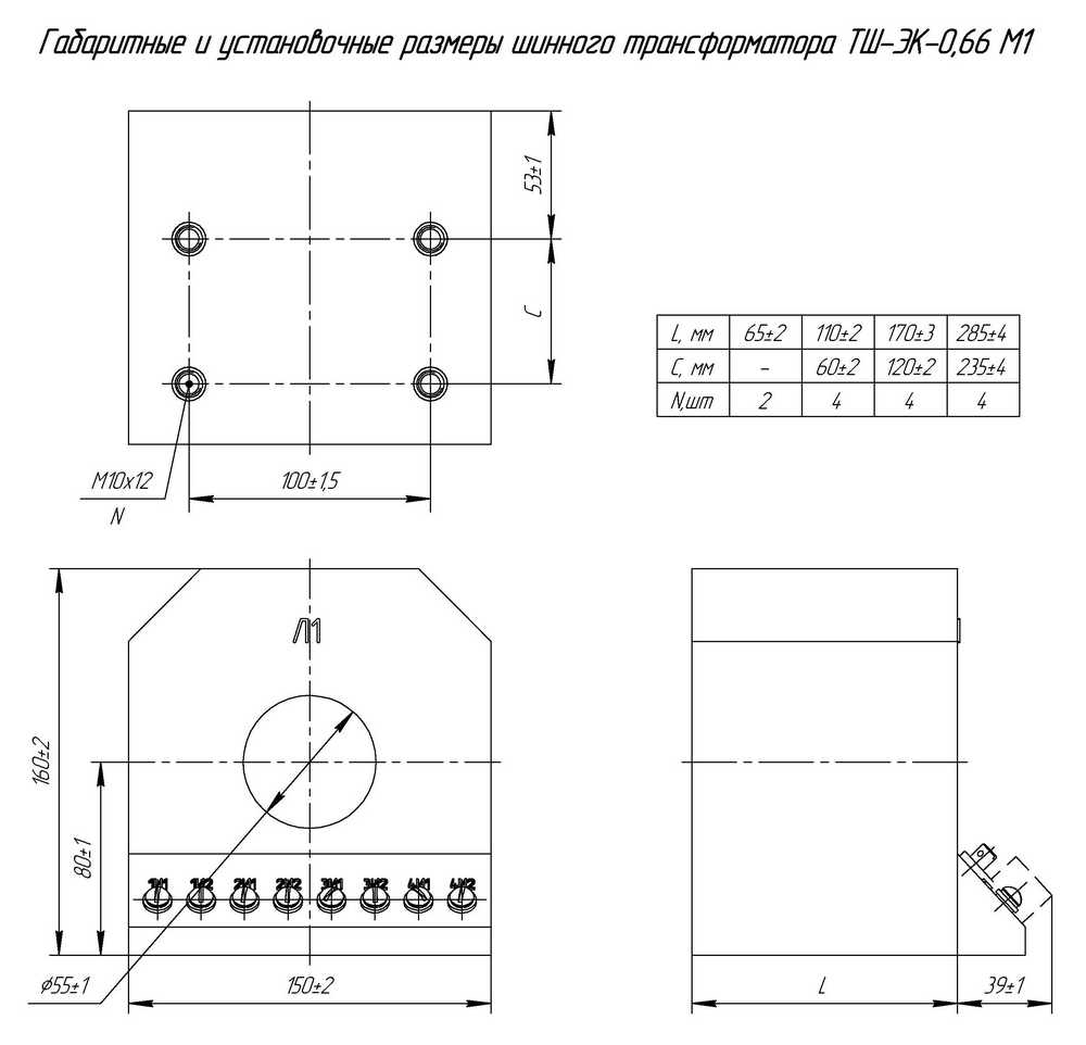 Габаритные размеры