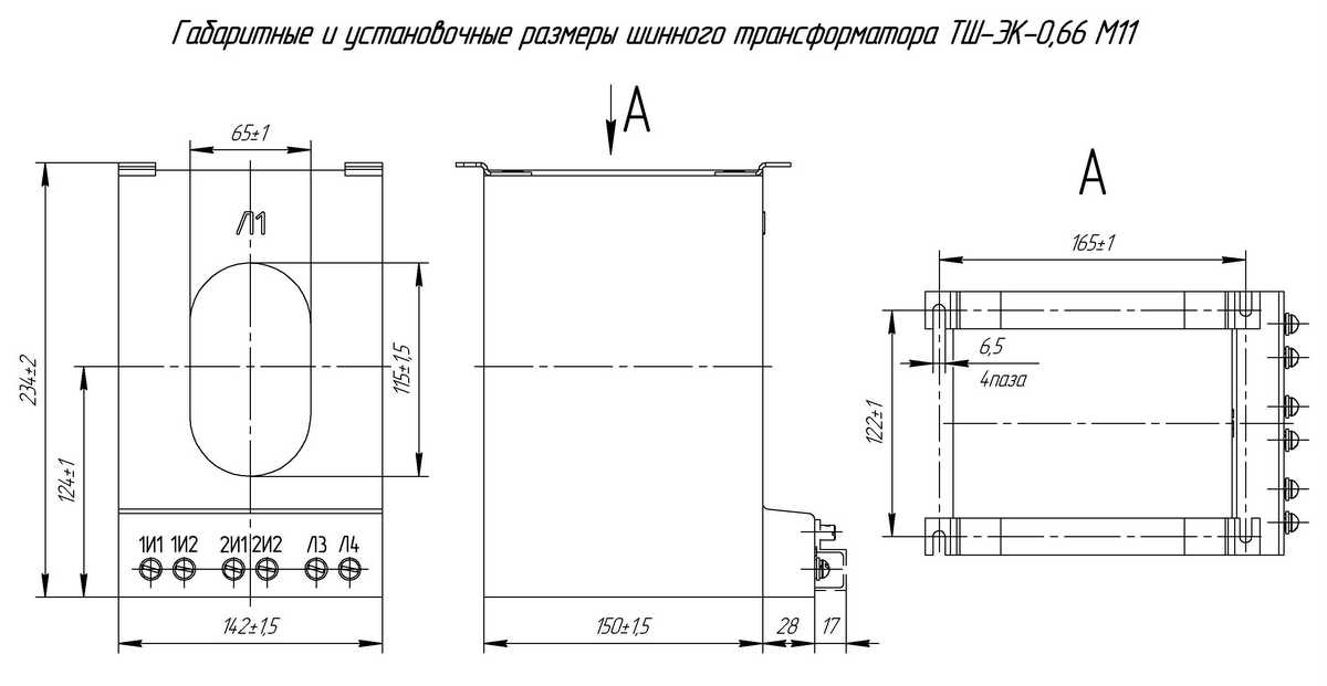 Габаритные размеры