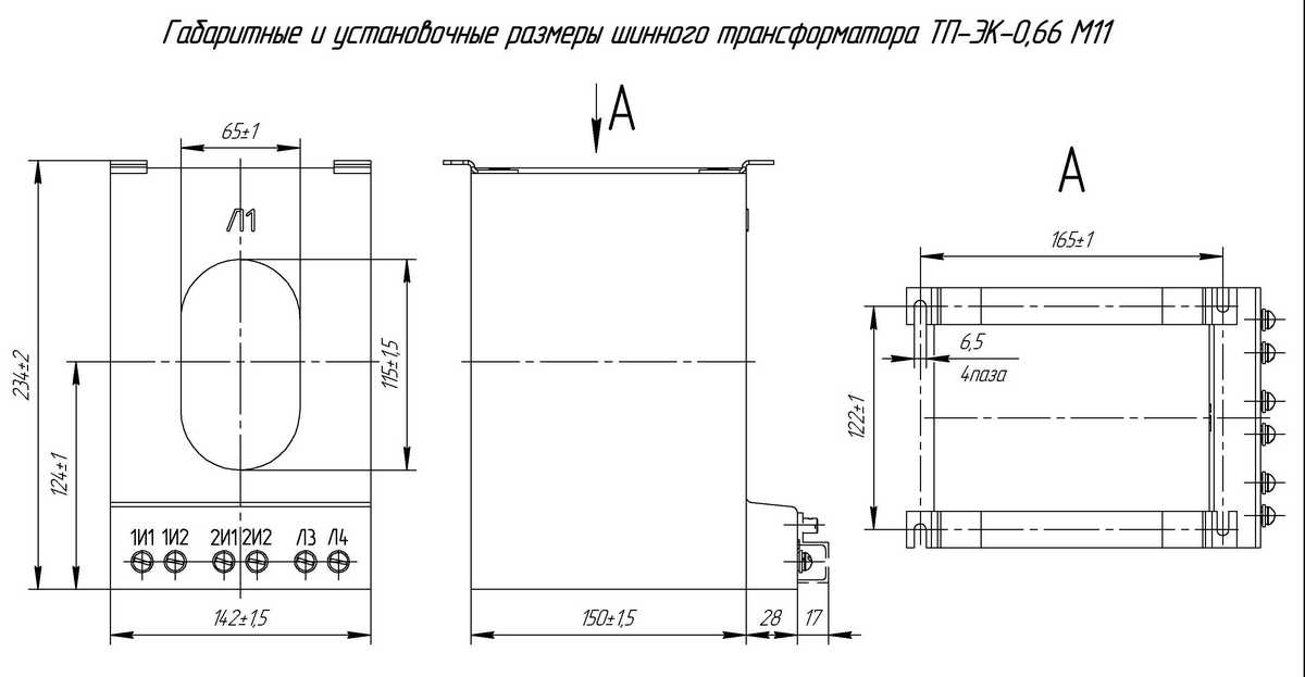 Габаритные размеры