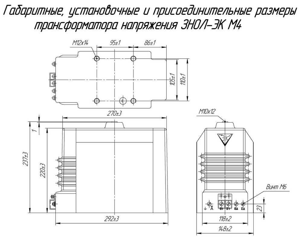 Габаритные размеры