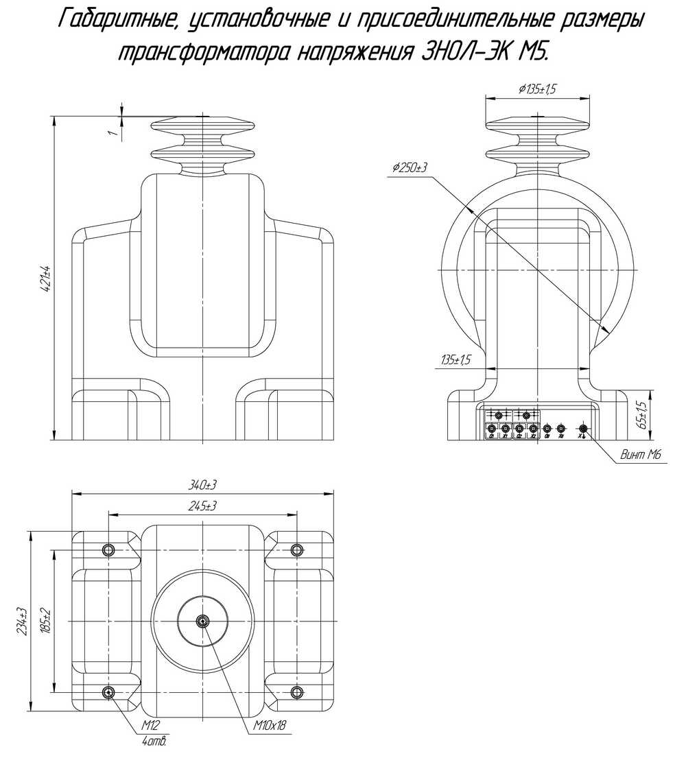 Габаритные размеры